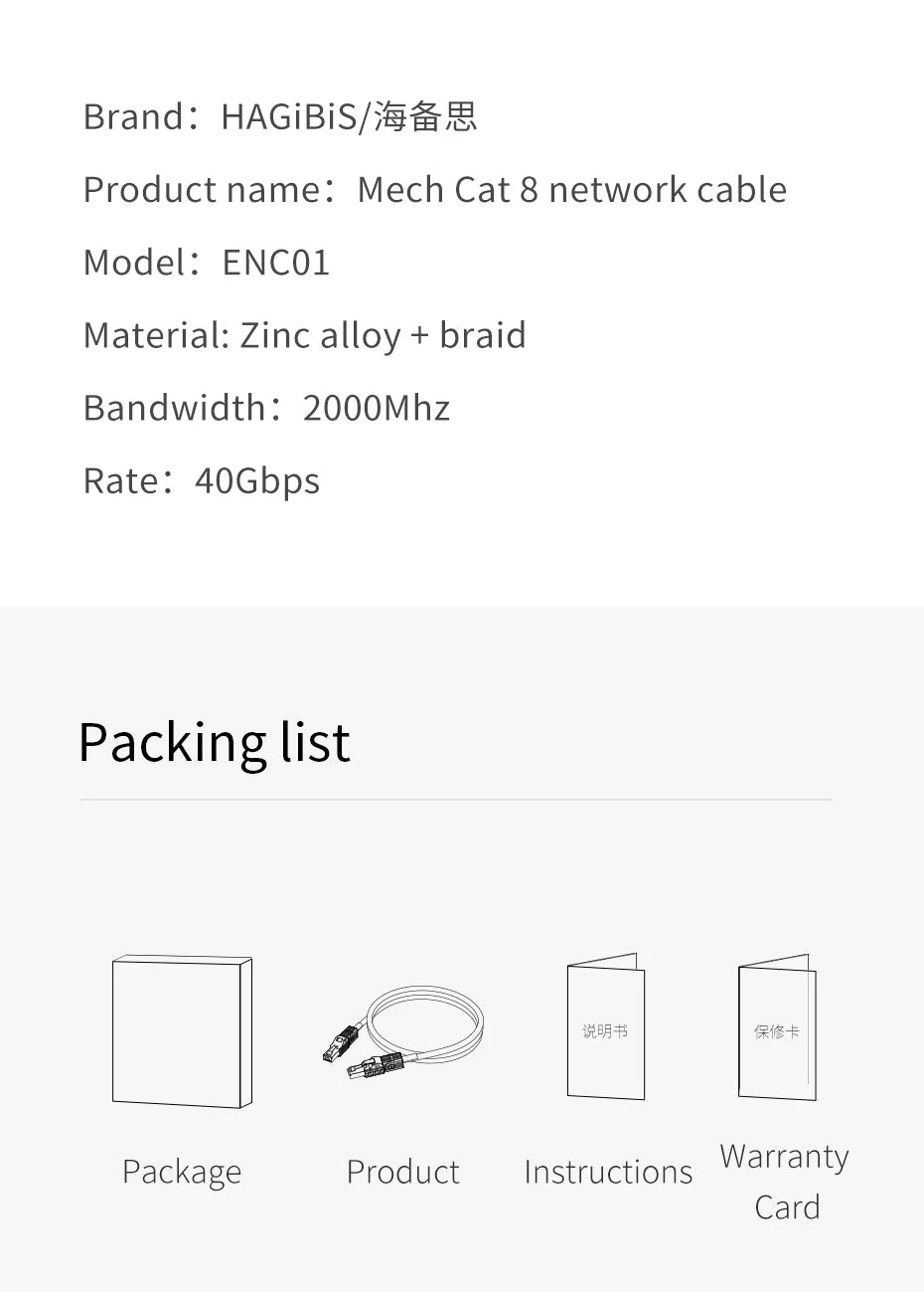 Hagibis Cat8 Ethernet Cable Super Speed RJ45 Network Cable 40Gbps Patch Cord S/FTP Cat 8 lan with Alloy Connector for Router PC
